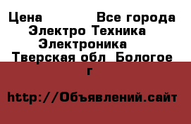 Bamboo Stylus (Bluetooth) › Цена ­ 3 000 - Все города Электро-Техника » Электроника   . Тверская обл.,Бологое г.